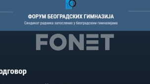 Ana Dimitrijević na čelu FBG 